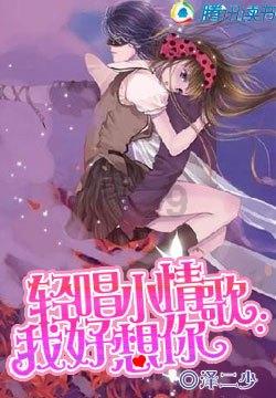 美妙的夏天