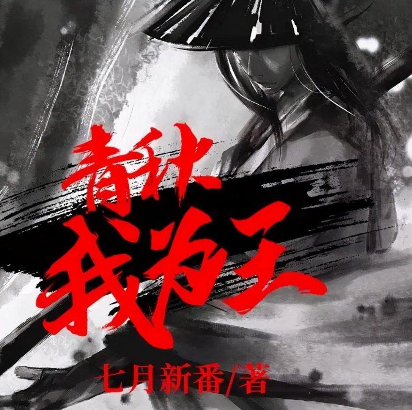 放疗和化疗